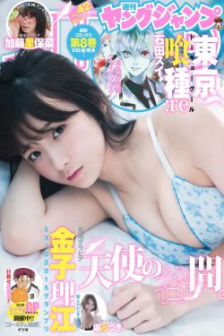 言叶之庭字幕下载